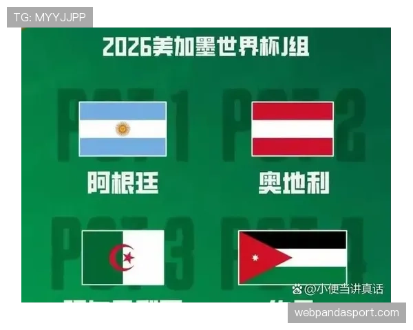 阿尔及利亚队能否重返2026世界杯赛场 阿尔及利亚队能否重返2026世界杯赛场
