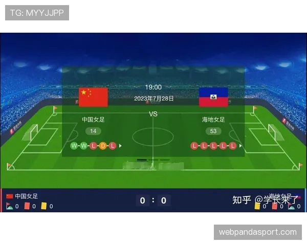 海地队晋级世界杯淘汰赛前景预测 海地队晋级世界杯淘汰赛前景预测